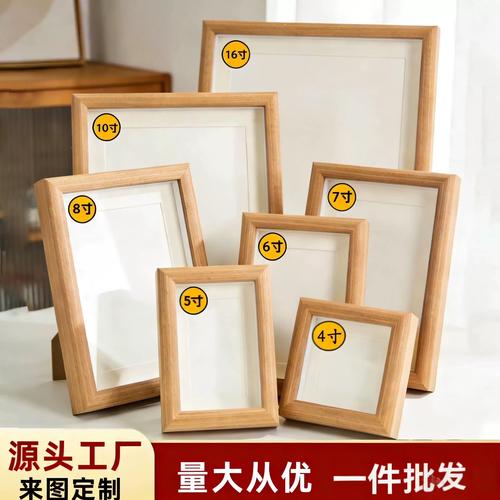 简约木质相框空框画框diy中空立体玻璃挂墙定制摆台源头工厂